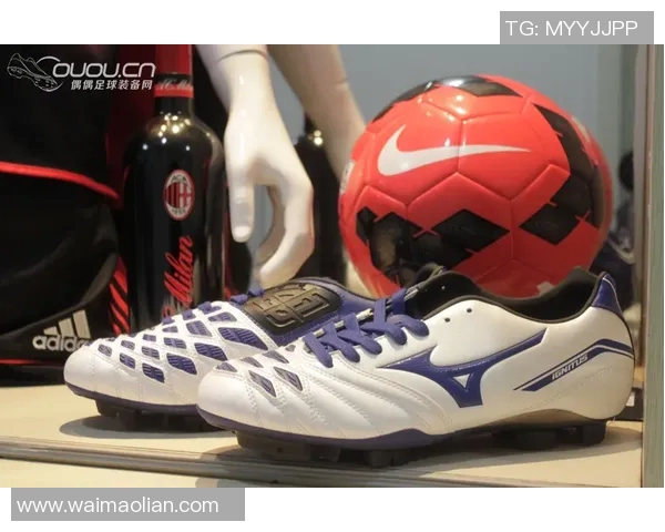 探索美津浓足球鞋的明星代言人及其场上表现与风格