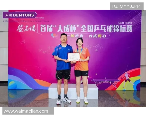 杭州乒乓球队精英赛背后的拼搏故事与荣耀之路