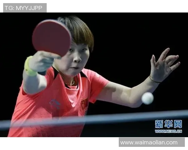 西安乒乓球队在世界杯中的精彩节奏与表现分析