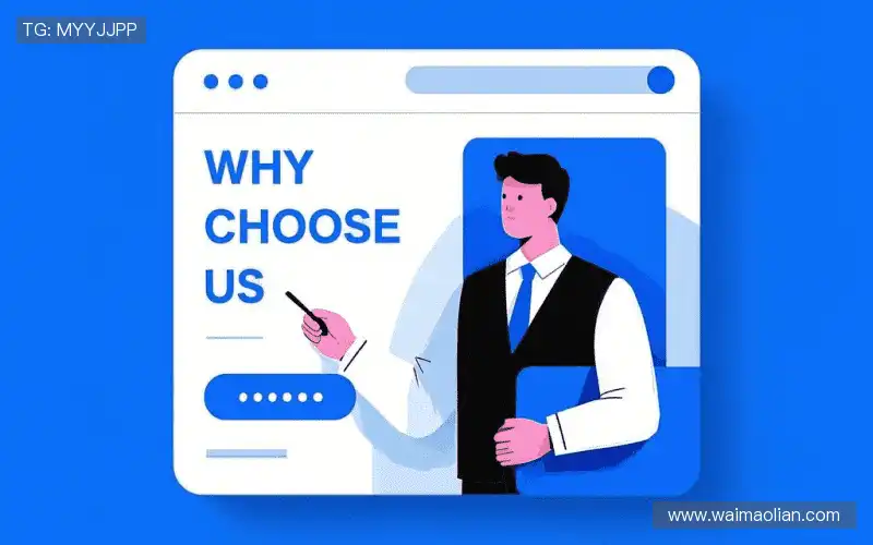 行业领先的理由